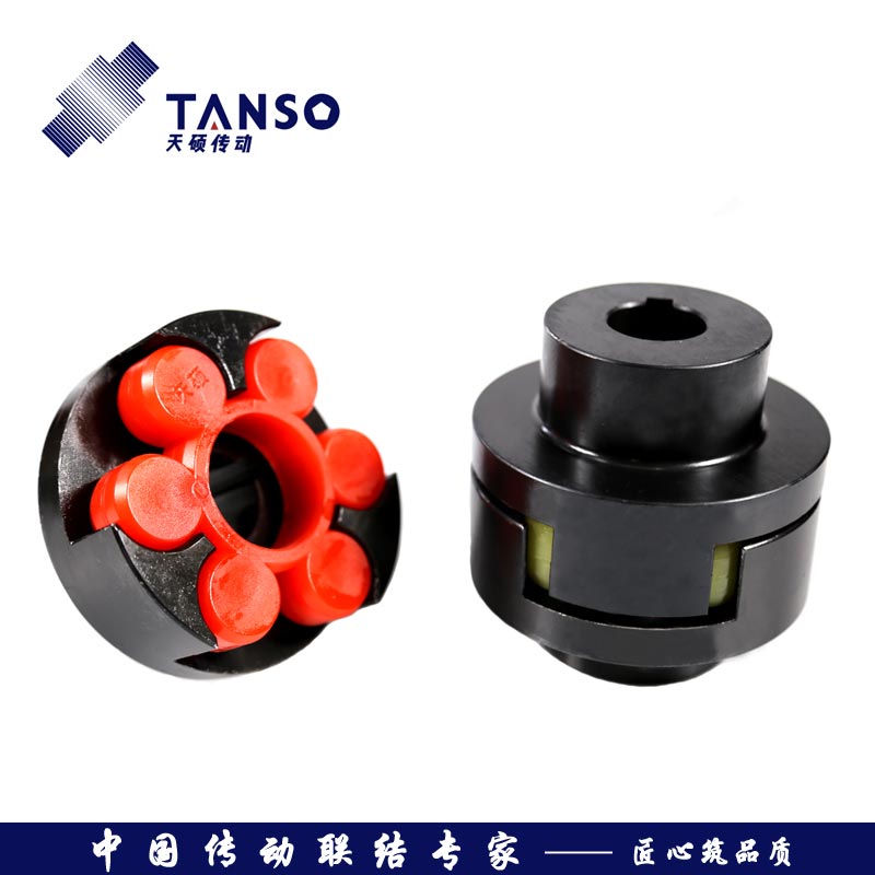 LMD(MLZ)系列梅花形彈性聯軸